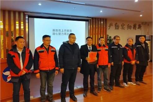 娄底j9国际站官网首页直达召开2023年经营目标管理大会