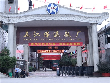 娄底j9国际站官网首页直达实业保温瓶厂3月份瓶胆产量再创新高